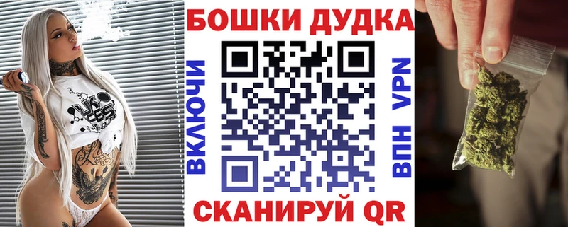 Наркотические вещества Полярные Зори Псилоцибиновые грибы  МАРИХУАНА  Меф  Гашиш 