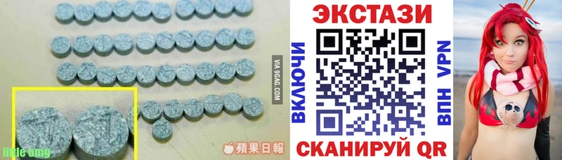 ссылка на мегу вход цена Полярные Зори ЭКСТАЗИ mix