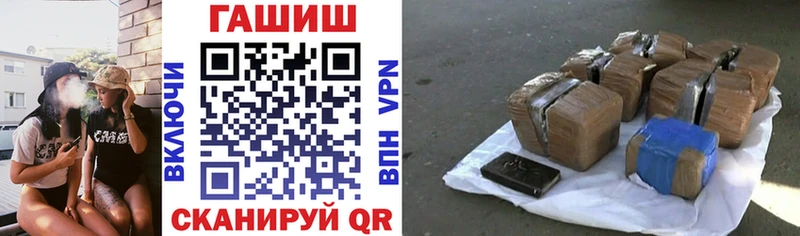 где купить наркотик  Полярные Зори  дарк нет состав  ГАШ Ice-O-Lator 
