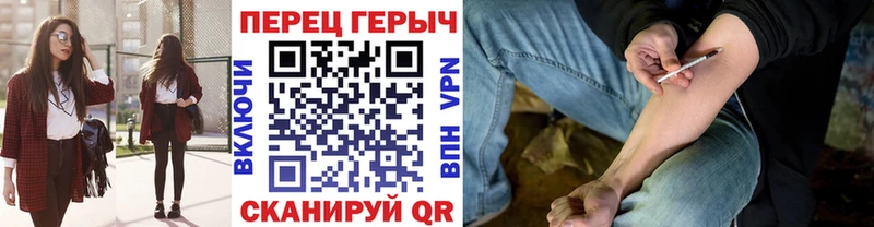 ГЕРОИН Heroin  Полярные Зори 