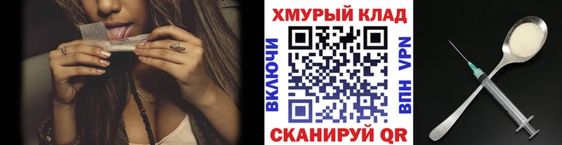 ГЕРОИН VHQ Полярные Зори