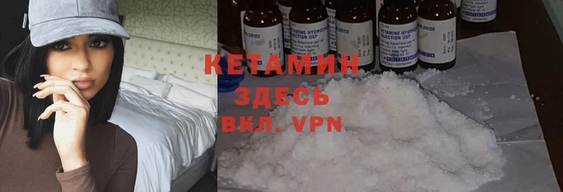 цена   Полярные Зори  гидра ONION  Кетамин ketamine 