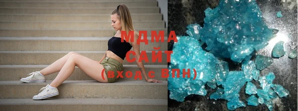 мяу мяу кристалл Балабаново