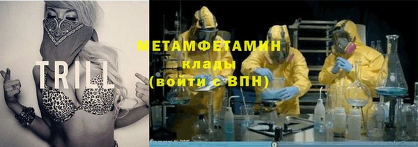 каннабис Нефтекумск