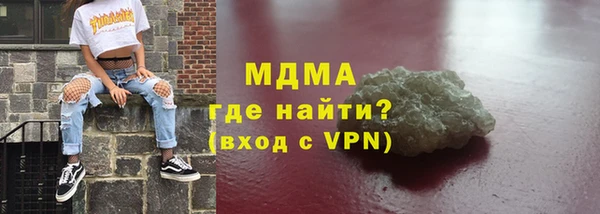 каннабис Нефтекумск