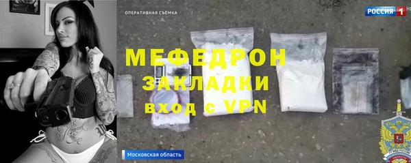 кристаллы Новозыбков