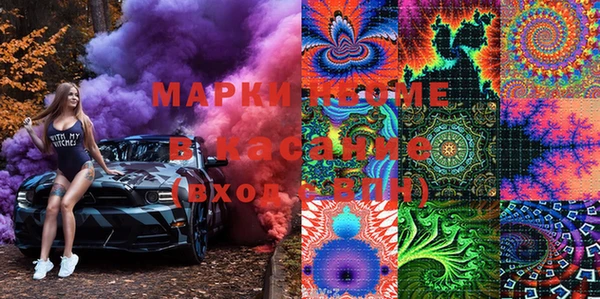 каннабис Нефтекумск