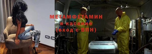 наркотики Нефтегорск
