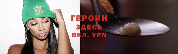 дурь Новодвинск