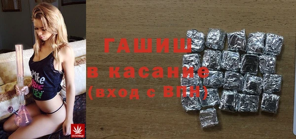 соль курить ск Балахна