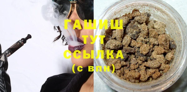 наркотики Нефтегорск