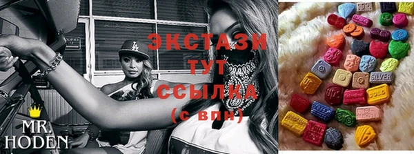 кристаллы Новозыбков