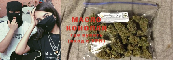 каннабис Нефтекумск