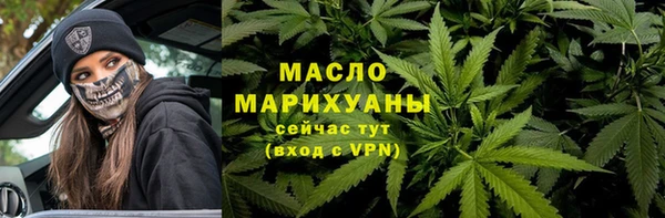 каннабис Нефтекумск