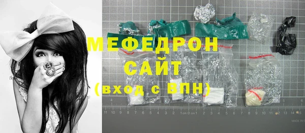 каннабис Нефтекумск