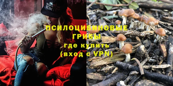 наркотики Нефтегорск