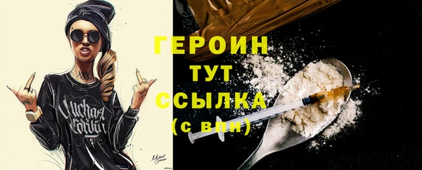 герыч Новокубанск