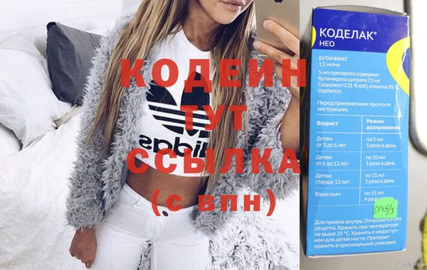 герыч Новокубанск