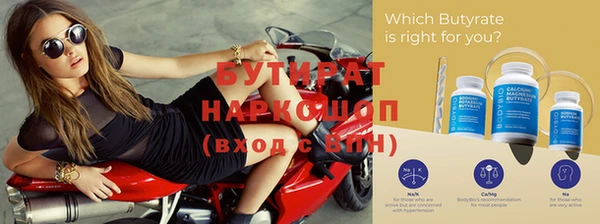 наркотики Нефтегорск