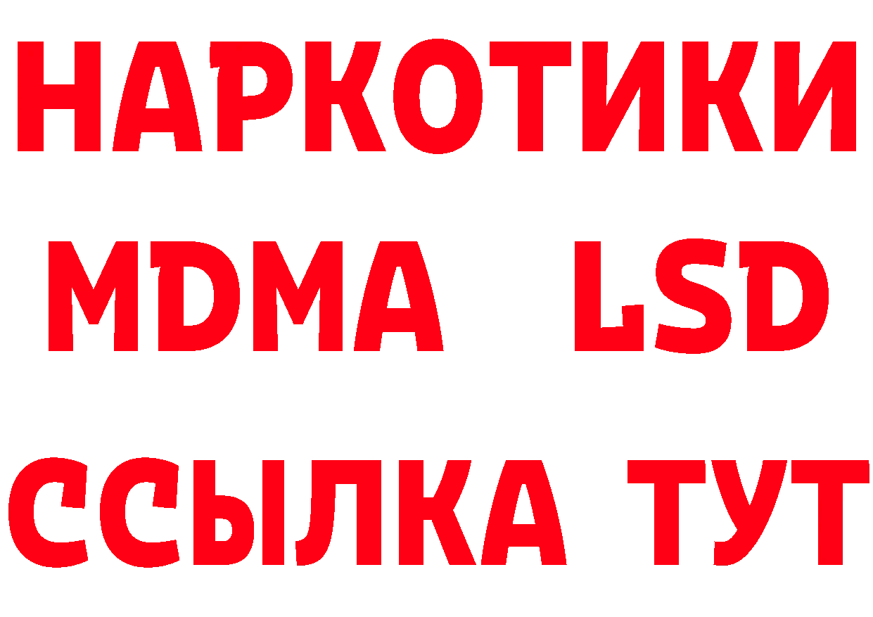 Кетамин VHQ как зайти это гидра Полярные Зори