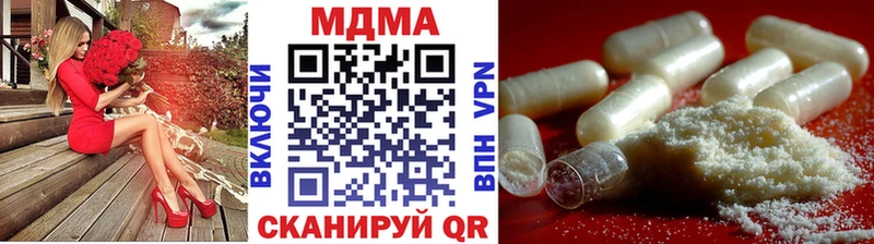 hydra ТОР Полярные Зори MDMA кристаллы