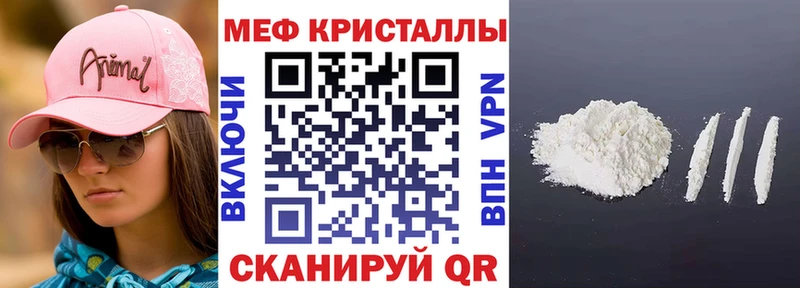 МЯУ-МЯУ мяу мяу  как найти   Полярные Зори 