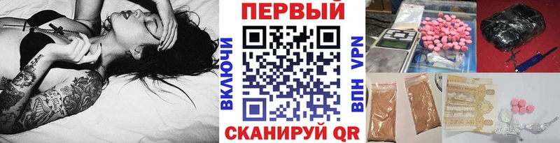 продажа наркотиков ссылка на мегу как войти Метамфетамин витя Полярные Зори