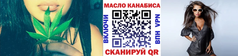 Дистиллят ТГК жижа  Полярные Зори 